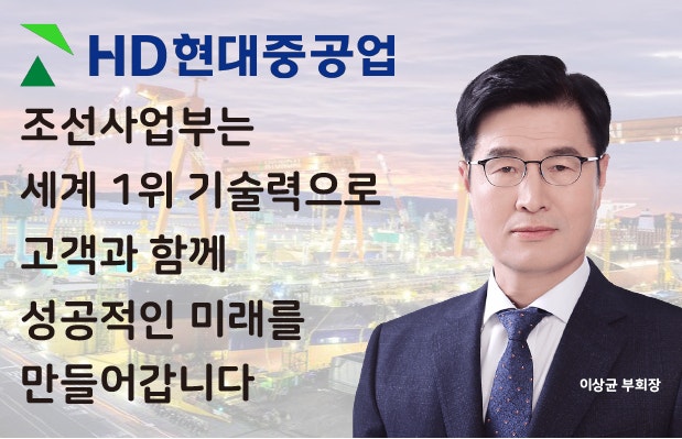 HD현대중공업, HDF-6000 앞세워 사우디 호위함 정조준 : 네이버 블로그