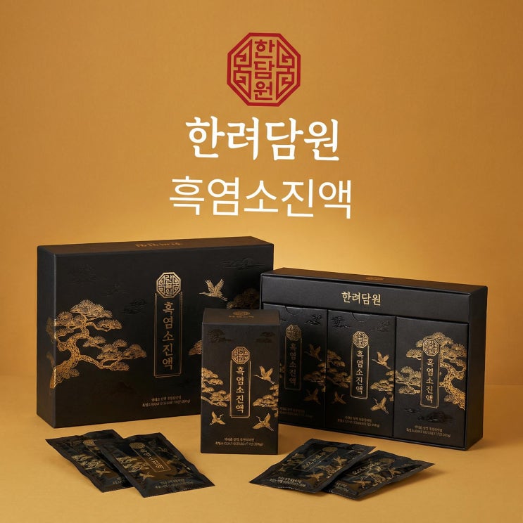 무설탕 쌍화차 효능 같이먹으면 좋은 식품 : 네이버 블로그