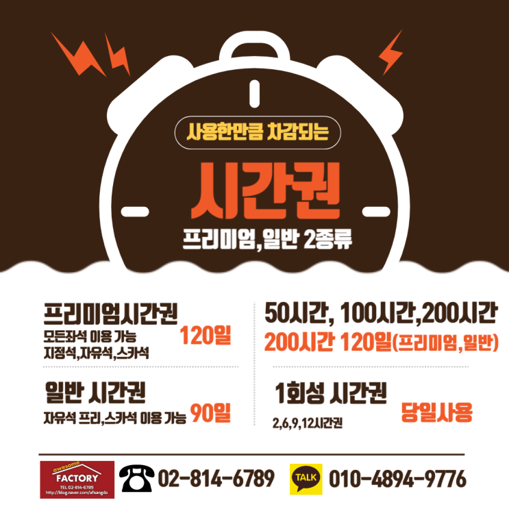 게임중독 노베이스에서 2년만에 의대 뚫은 썰 (38477 -> 11111) : 네이버 블로그
