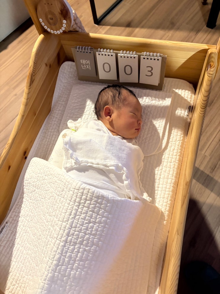 신생아실,아기침대,태어난지3일,원목침대