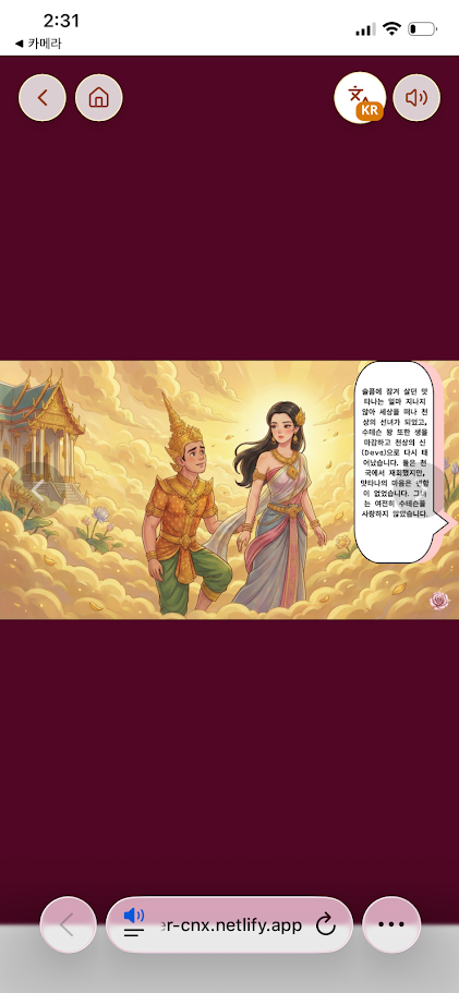치앙마이 국립박물관 가기 가장 좋은 날은?