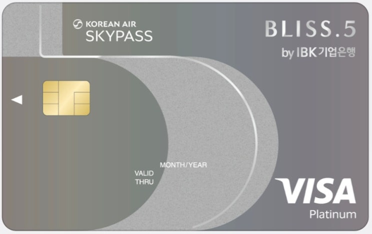 공항라운지? pp주는 IBK기업은행 BLISS.5카드를 메인, 하나 JADE를 서브로 조합하면 끝! : 네이버 블로그