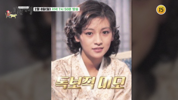 황신혜 "혼혈 의심받았다" 리즈 시절 공개…"컴퓨터 미인" 성형 의혹 해명