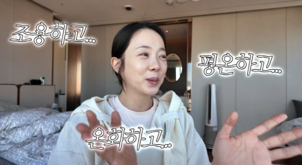 박은영, 44세 둘째 출산 후 "천국에 다녀왔어요" 강남 마티네차움 조리원 2주 럭셔리 일상