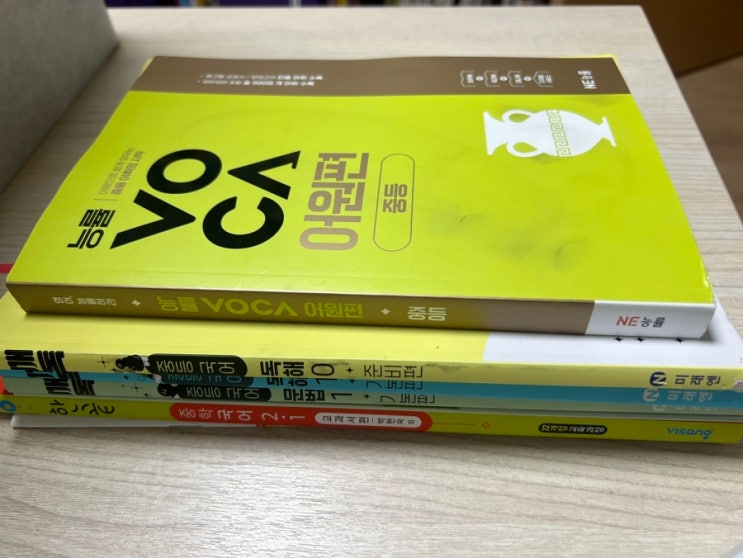 📚 우리 아이 요즘 매일 공부 루틴 : 네이버 블로그