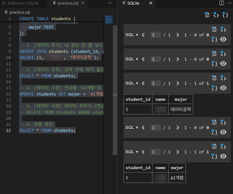 [TIL] SQLite로 SQL 첫 실습 + Git 터미널 업로드 기록 : 네이버 블로그