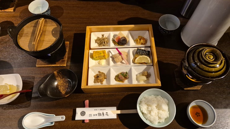 벳푸 가성비료칸 '쿠니사키소우'