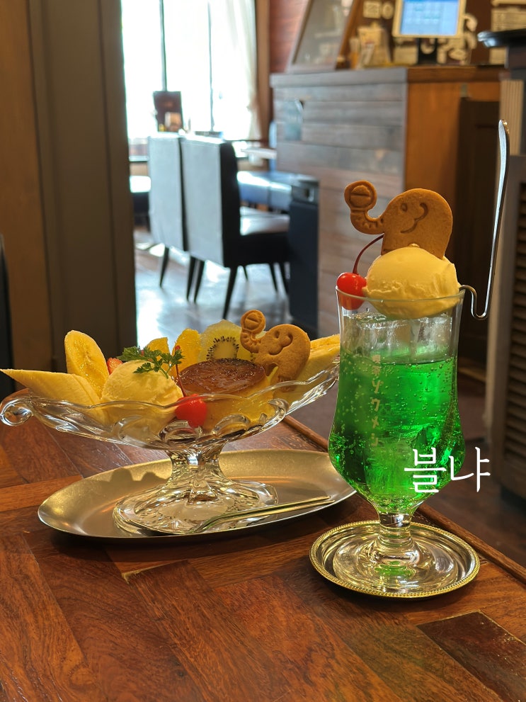 나고야 카페 : Kissa Zoumeshi 킷사 조우메시(Eggplant kissaten)