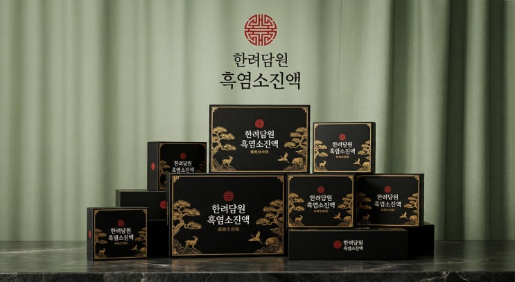 아빠 환갑 선물 명품 고민하다 선택한 건강식품 : 네이버 블로그