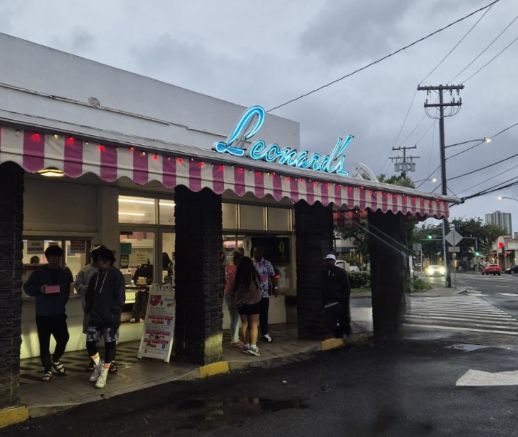하와이 Leonard's Bakery