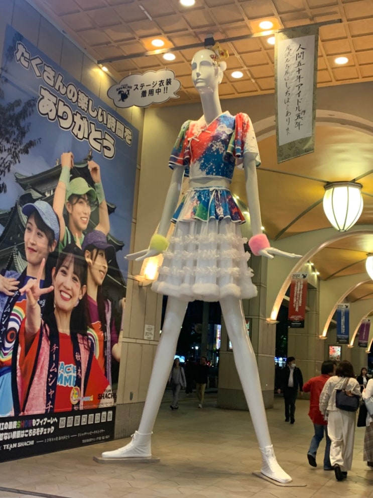 [나고야 여행] 나고야에 계속 있고싶은고야 Day3-기린맥주공장, 노리....