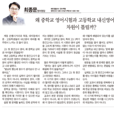 내일신문 기고글 RSS 대표 이미지