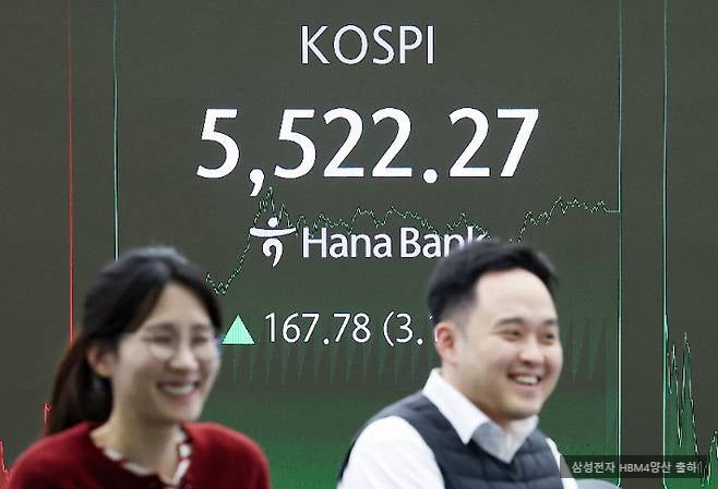 코스피 5500 넘어 최고치...삼성전자 18만 전자, HBM4 양산 출하 : 네이버 블로그