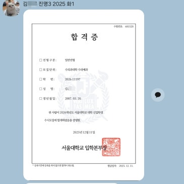 티스과학 실적 RSS 대표 이미지