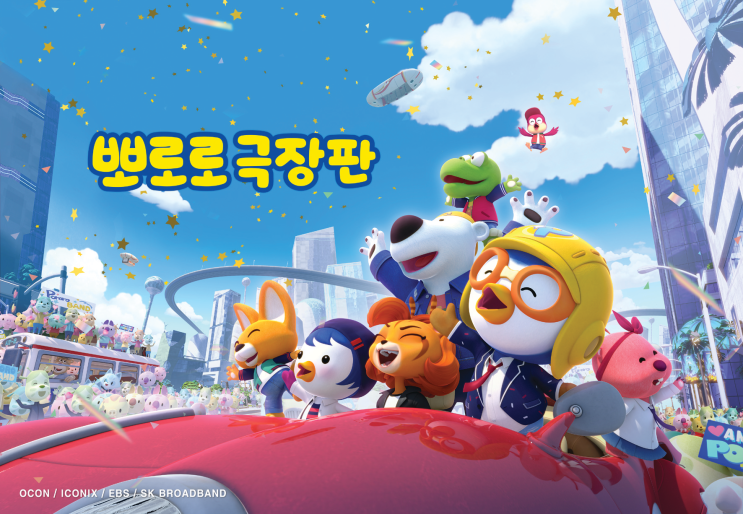오콘, IP 라이선스 사업 본격화 : 네이버 블로그