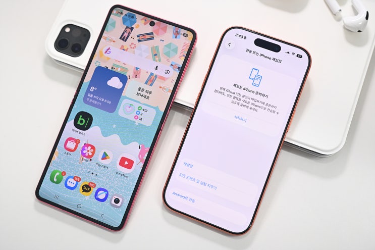 애플 iOS 26.3 아이폰 업데이트, 소소하지만 의외의 변화는? : 네이버 블로그