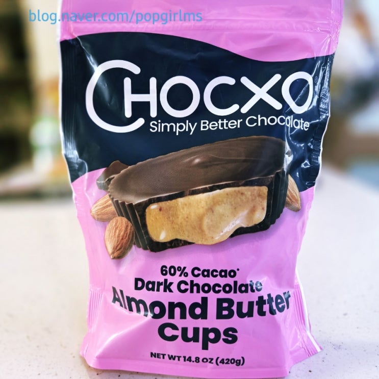 코스트코 신상 초콜릿 추천 chocxo 아몬드 버터컵 솔직후기 칼로리 설탕 : 네이버 블로그