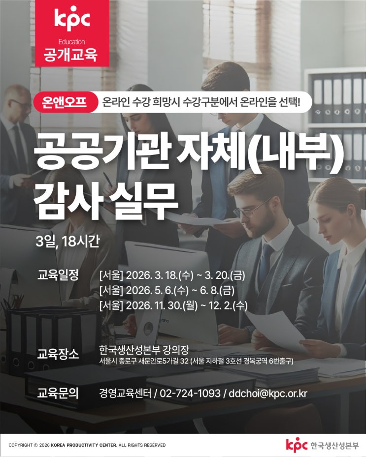 📌 공공기관 자체(내부) 감사 실무 : 네이버 블로그
