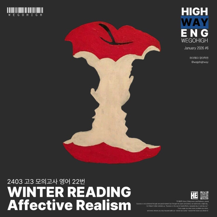 심학고등학교｜2303 고3 모의고사 영어 22번 - 정동실재론(Affective Realism) : 네이버 블로그