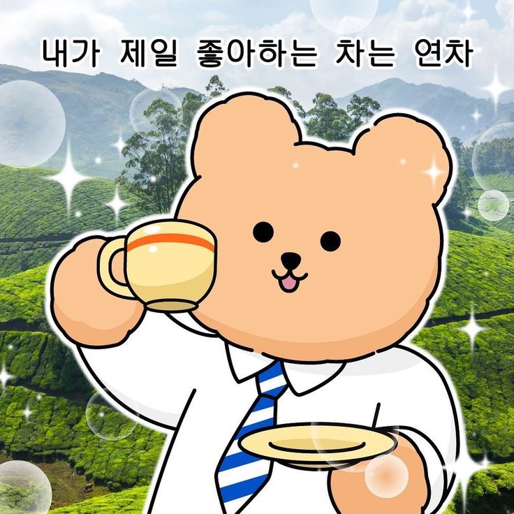 [입트영ㅣ영어공부] 연차냈어영어로 : 네이버 블로그