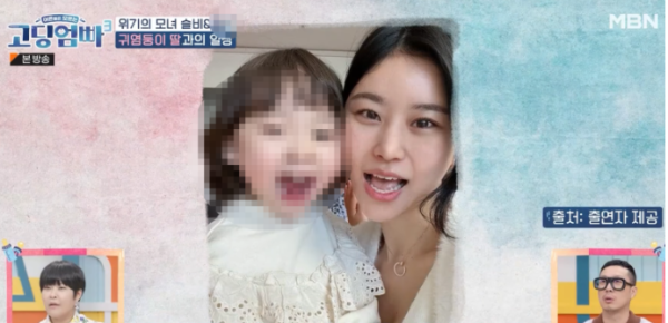 노슬비 과거 고딩엄빠 출연 사연, 강제 임신 출산 후 신내림까지...충격 사연 재조명