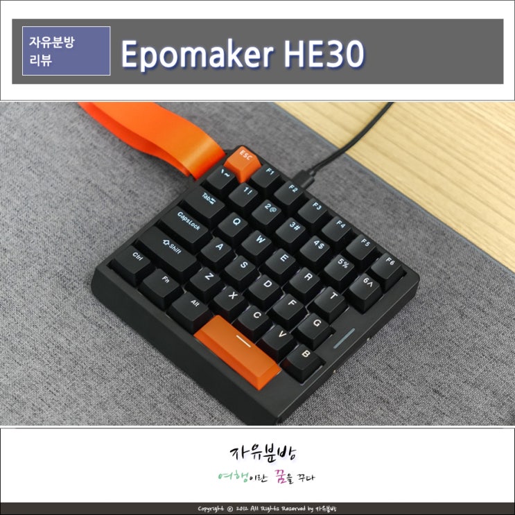 EPOMAKER HE30 한 손 게이밍 키보드 블랙오렌지, 30% 레이아웃 : 네이버 블로그