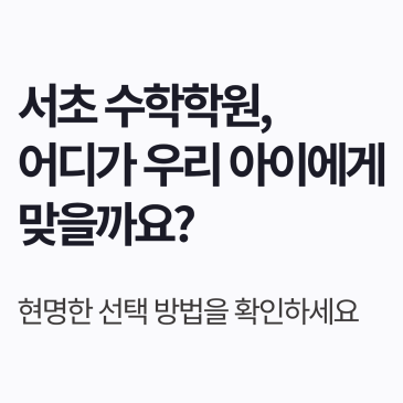 썸네일