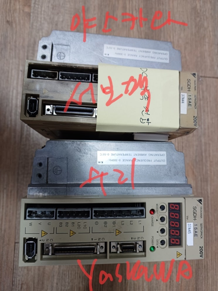 야스카와,서보팩,Yaskawa,Servo pack,주요 에러,알람,코드,조치 방법,서보팩 모델 시리즈,반도체,로봇,공작기계,산업