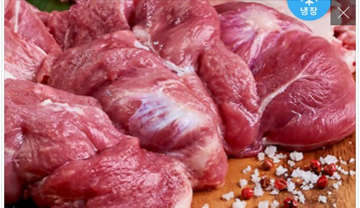 제주농바니 제주 흑돼지 꼬들살 200g - 쫄깃 고소 특수부위 (87%, 7,500원) : 네이버 블로그