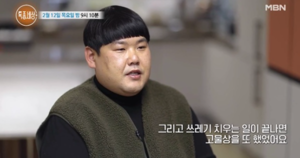 김수영 개그맨 '개콘' 폐지 후 마트 판매원 전환 충격 근황