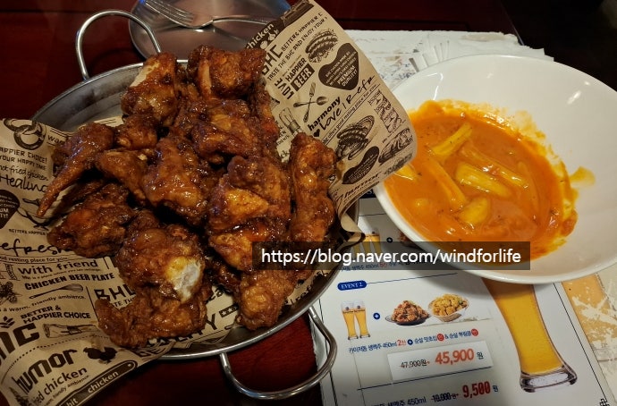 BHC치킨 사진