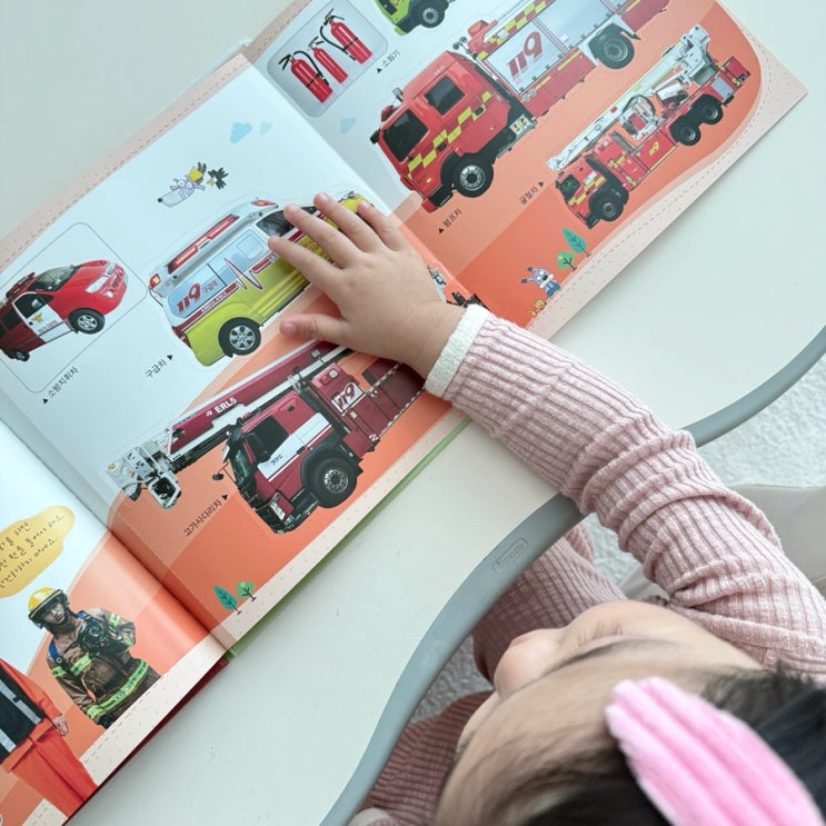 유아 자동차책 추천 세이펜 호환되는 두돌 전집 나무와햇살 타요타요 이젠 안 속아 3세 책 읽어본 후기 : 네이버 블로그