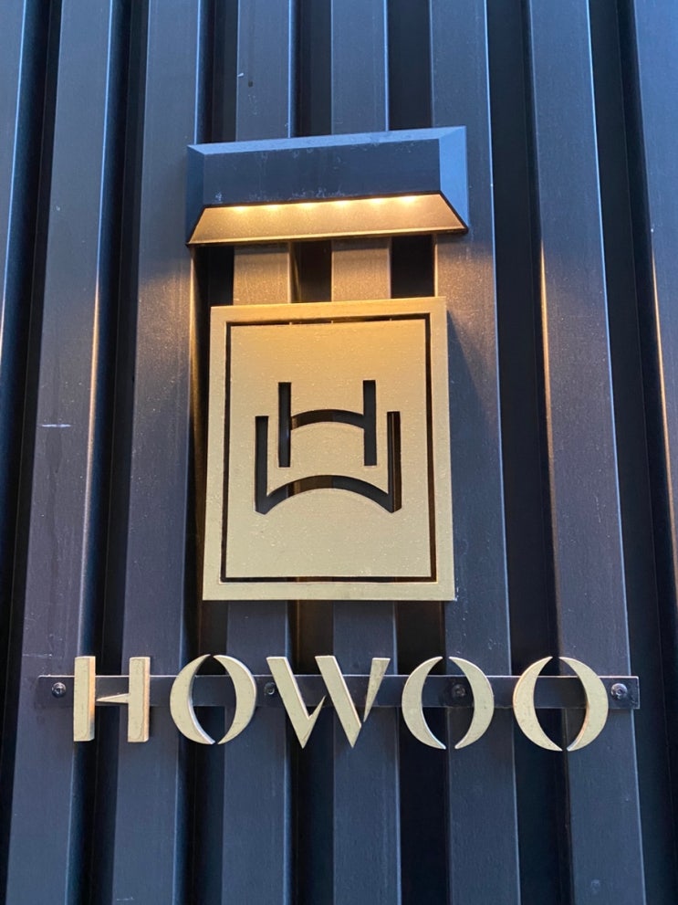 HOWOO 뉴욕 논란의 하이엔드 코리안 스테이크 하우스 : 네이버 블로그