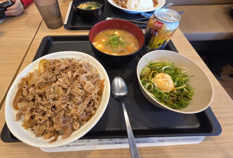 [도시마엔] 아이와 함께 아침식사 3대 규동 체인점 마츠야 도쿄 해리....