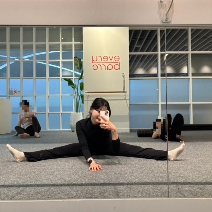 에블바레 판교점, 일일체험수업 후기. 분당바레운동 하는곳 바레수업 가격 알려드림 : 네이버 블로그