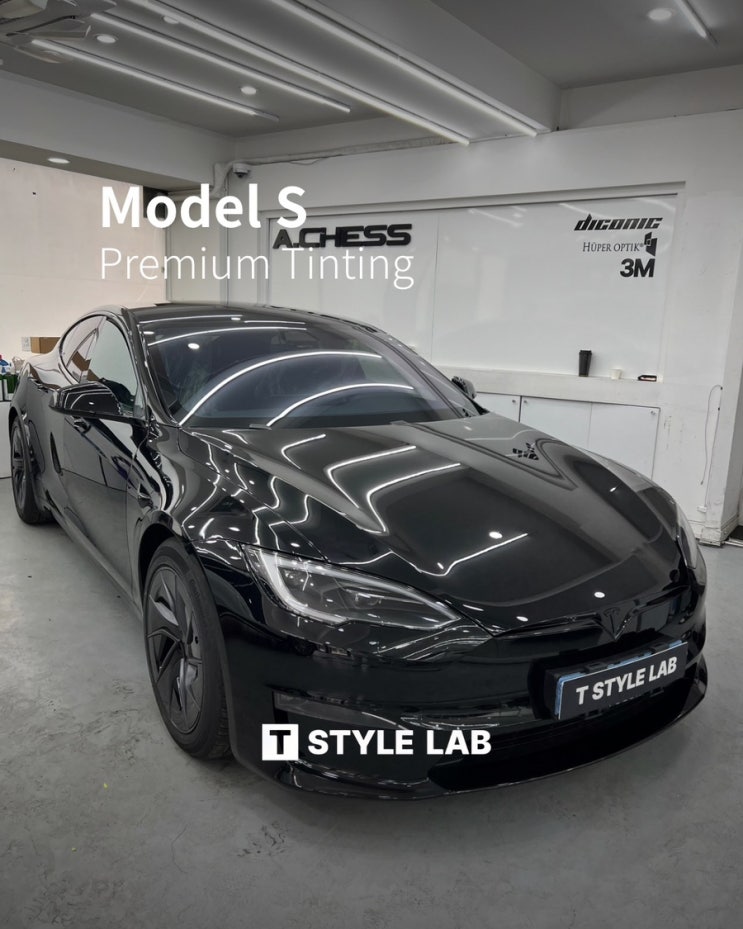 T STYLE LAB | Tesla Model S 서울 대치점 - 테슬라 썬팅은 T STYLE LAB으로! : 네이버 블로그