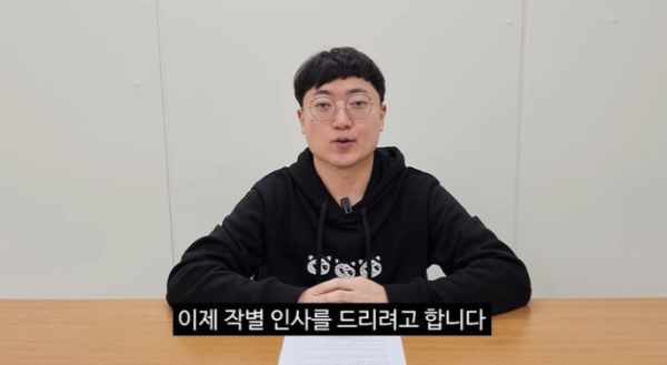충주맨 김선태 청와대 채용설 전말 "구체적 제안 없었다"