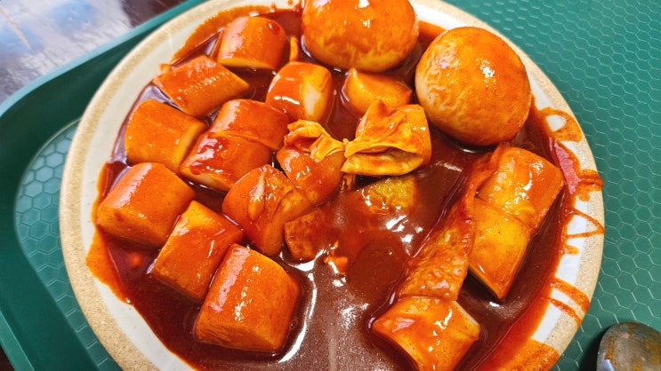 세종 산울동 떡볶이 맛집 꿈떡분식 메뉴 가격 가래떡쌀떡볶이 너무 맛있는데? : 네이버 블로그