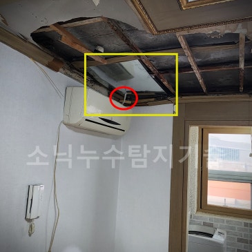 북구 산격동 원룸 누수탐지 — 엘보 없이 꺾어 올린 온수 PB 배관 현장 사진 1