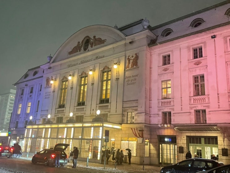 열두 번째 - 비엔나 콘체르트하우스(Wiener Konzerthaus)