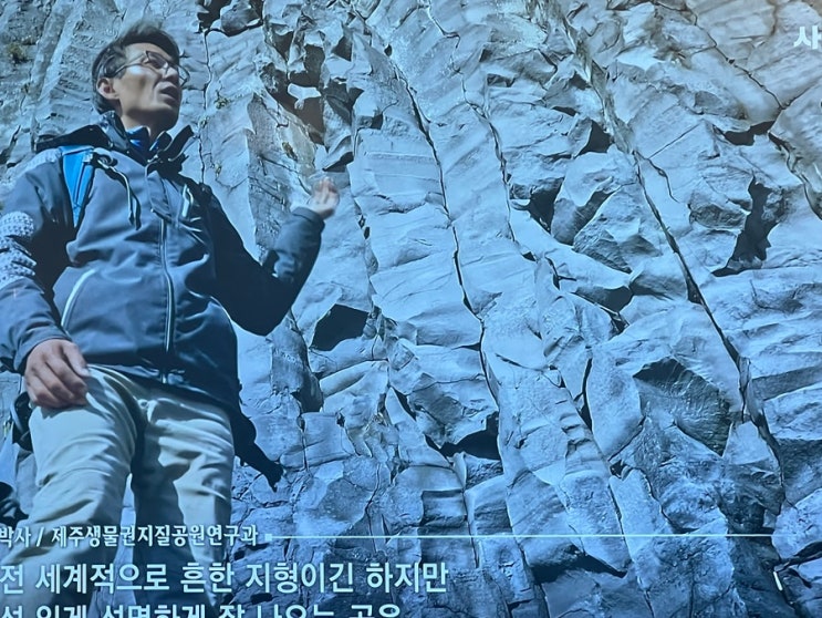 가고싶은)제주 갯깍주상절리대 갈 수 있을까? 관광지보다 더 생생한....
