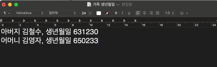 RAG 뜻, 초등학생도 이해할 수 있는 RAG : 네이버 블로그