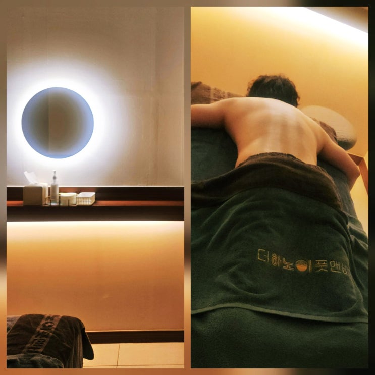 마포마사지 공덕역 데이트 | 더하노이 풋앤바디 공덕 롯데캐슬프레지던트