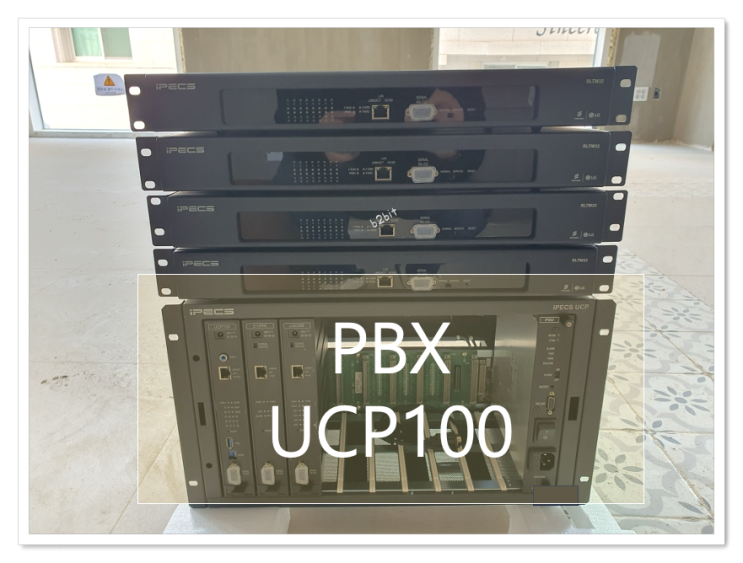 전화교환기, iPECS PBX – UCP100 리뷰 및 후기 (현업 실무 기준) : 네이버 블로그