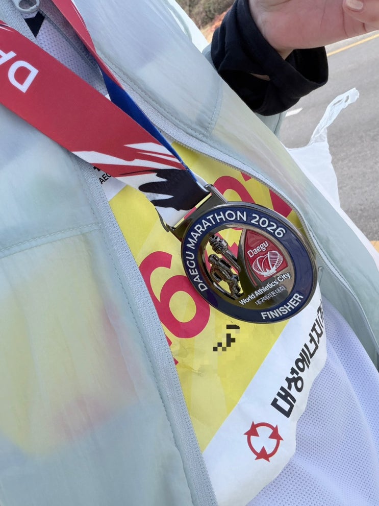 러닝 쌩초보 2026대구마라톤 10km 참가 후기