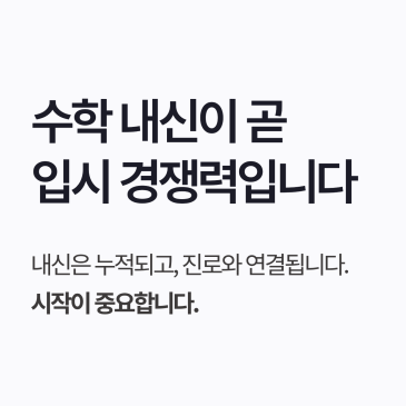 썸네일