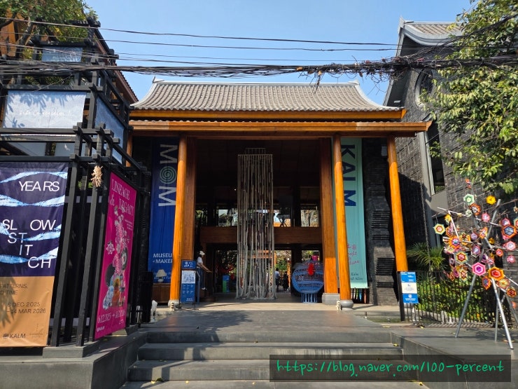 치앙마이 올드타운여행 힐링코스 캄빌리지