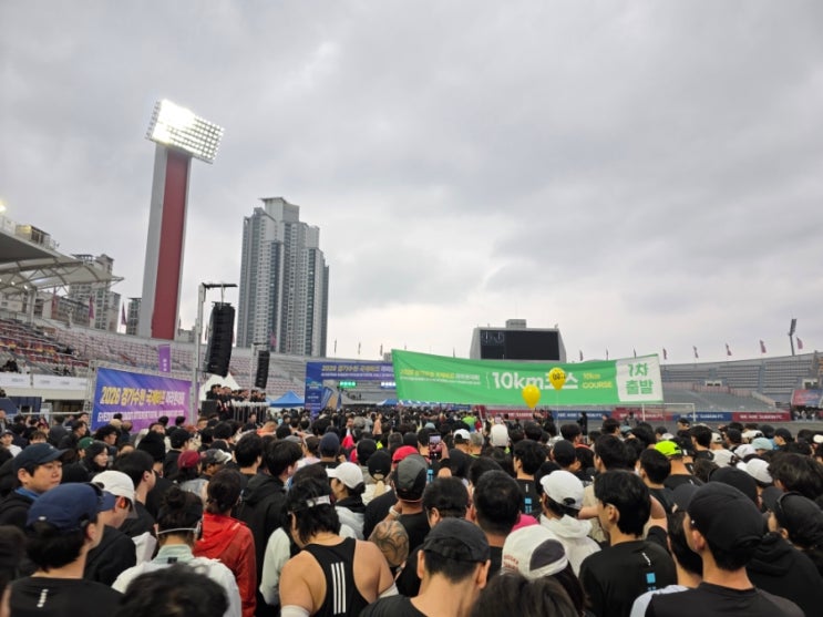 2026 경기수원 국제하프마라톤 10km 참가후기