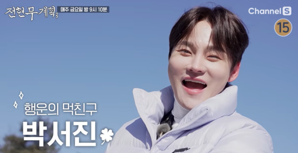 박서진 행사비 "무명 때보다 200배 올랐다"…하루 5~6탕에 헬기까지 [전현무계획3]