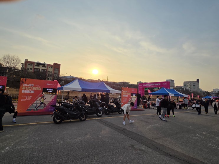 『2026 전마협 청주 무심천 투데이 마라톤대회』 "하프까지 잘 버텨준 내 왼쪽 다리에게 고맙다."